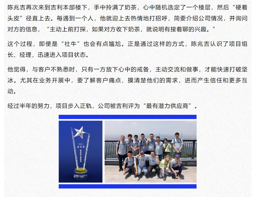 鉴黑担保网(中国)担保官网