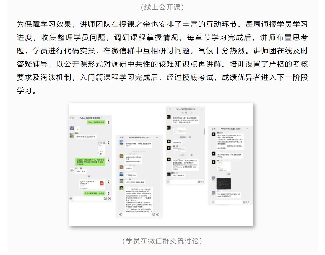 鉴黑担保网(中国)担保官网