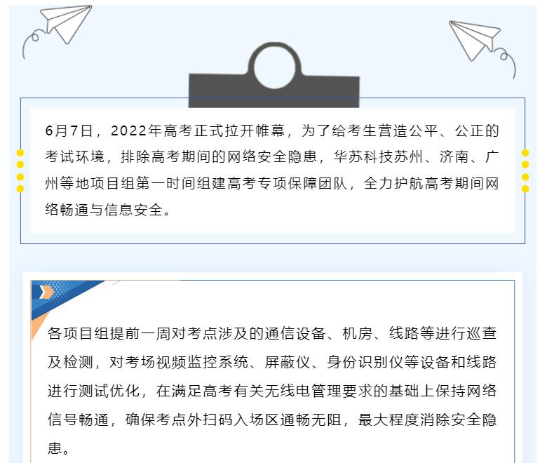 鉴黑担保网(中国)担保官网