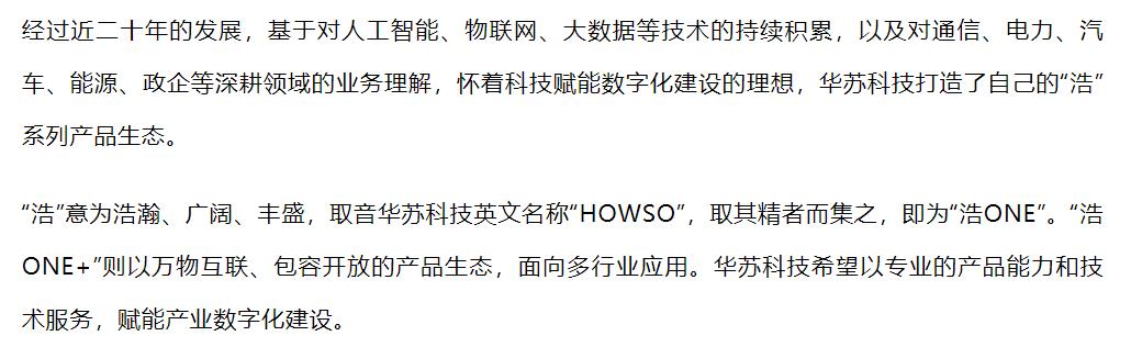 鉴黑担保网(中国)担保官网
