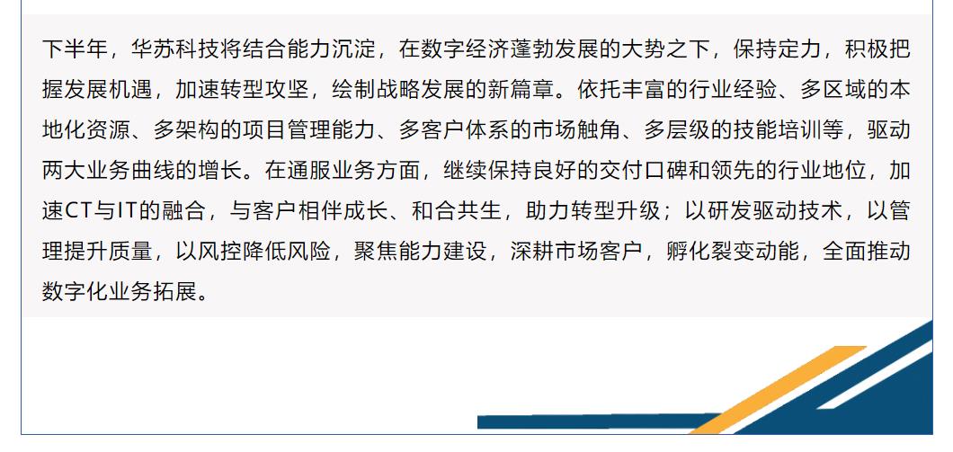 鉴黑担保网(中国)担保官网