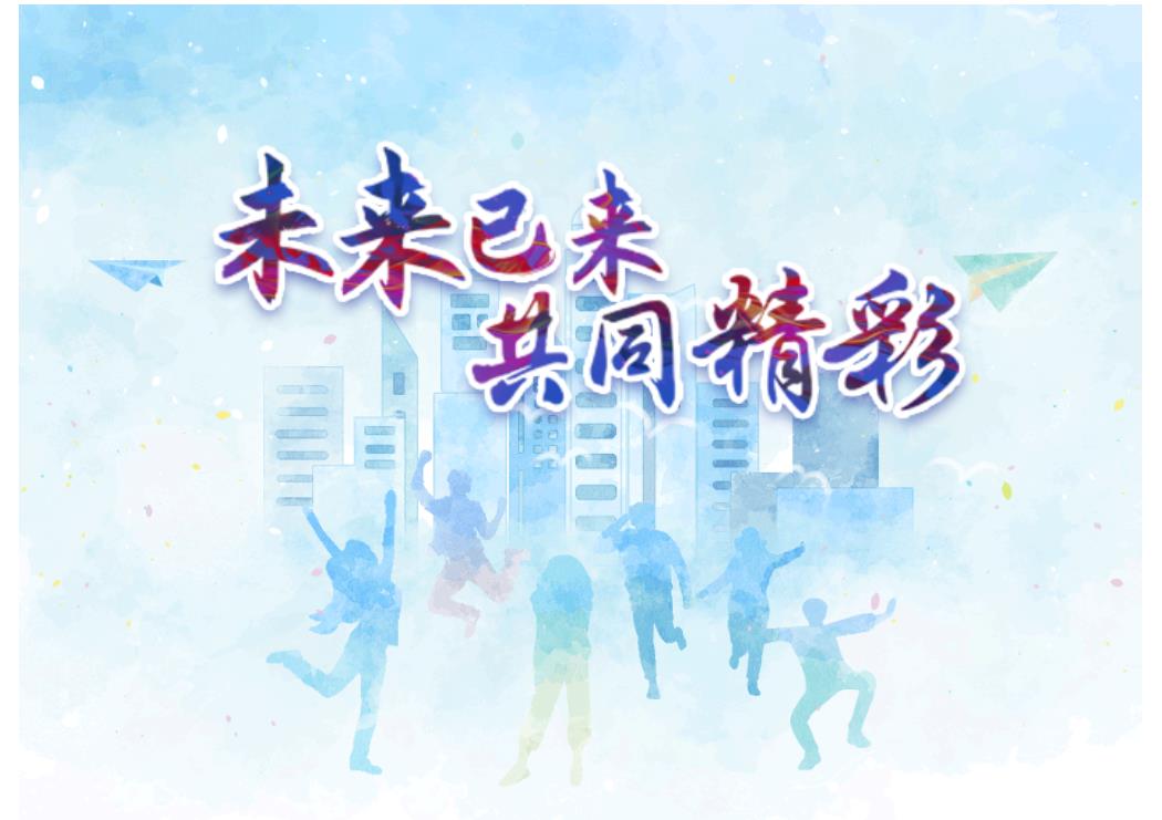 鉴黑担保网(中国)担保官网