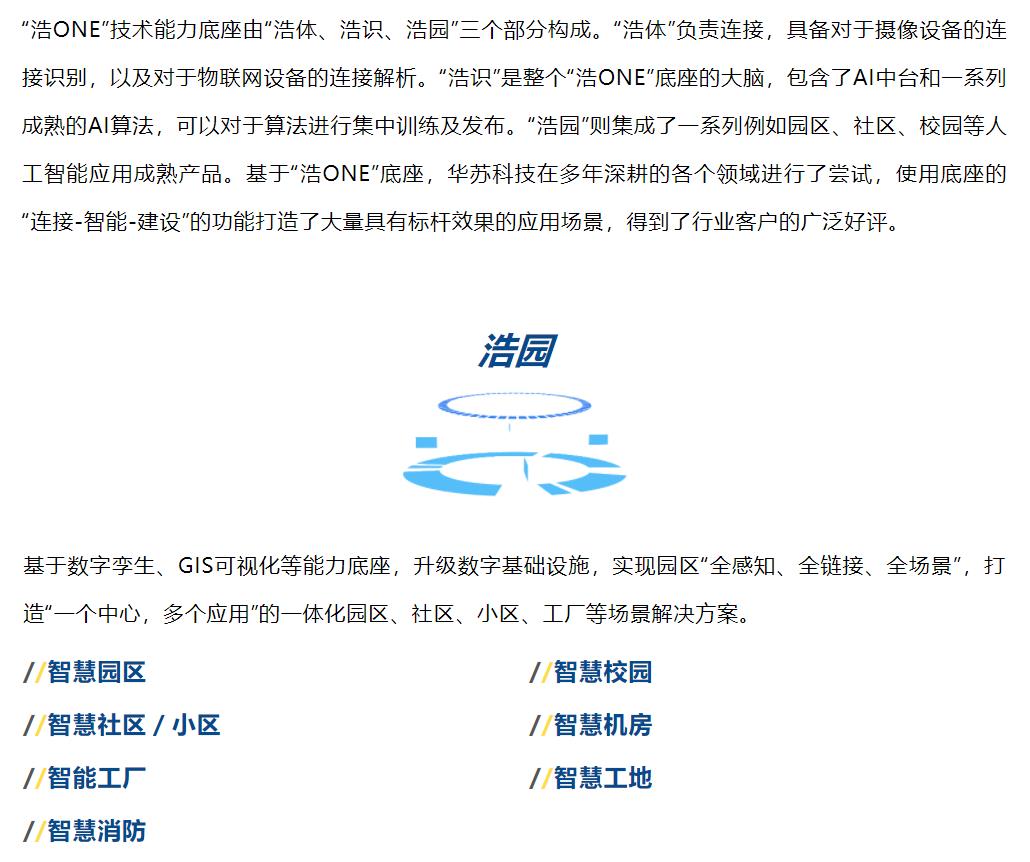 鉴黑担保网(中国)担保官网