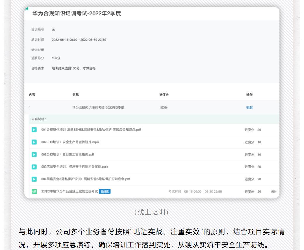 鉴黑担保网(中国)担保官网