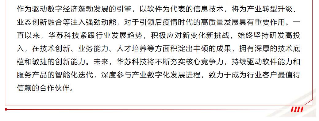 鉴黑担保网(中国)担保官网