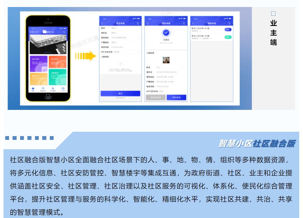 鉴黑担保网(中国)担保官网