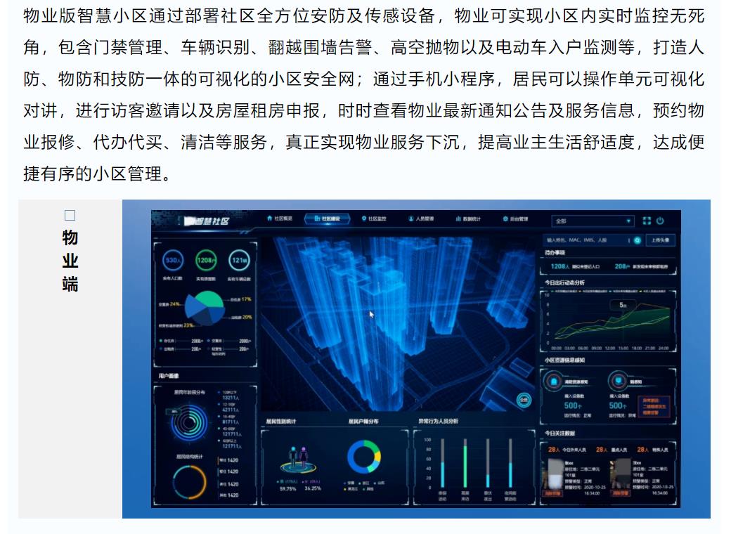 鉴黑担保网(中国)担保官网