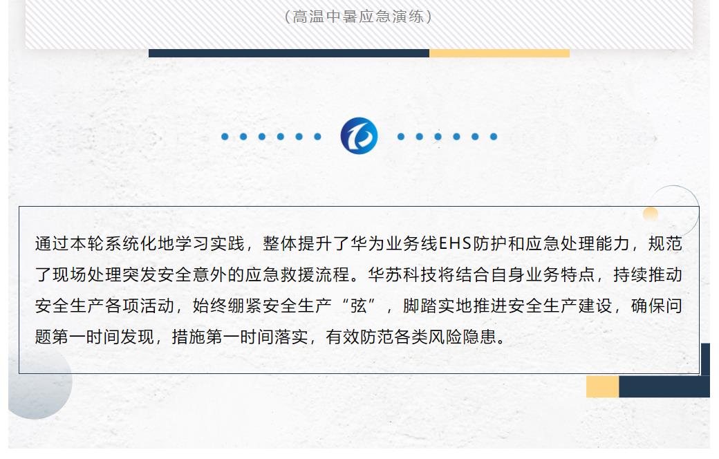 鉴黑担保网(中国)担保官网
