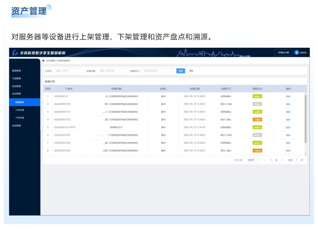 鉴黑担保网(中国)担保官网
