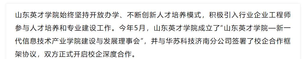 鉴黑担保网(中国)担保官网