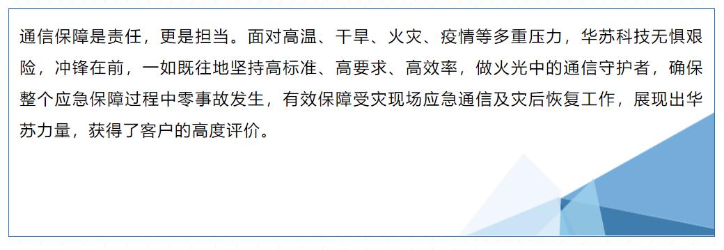 鉴黑担保网(中国)担保官网