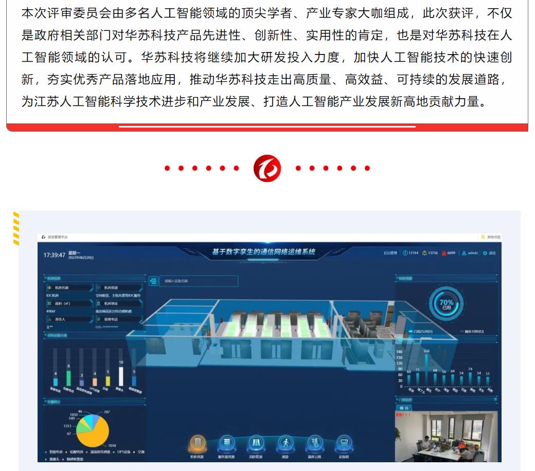 鉴黑担保网(中国)担保官网