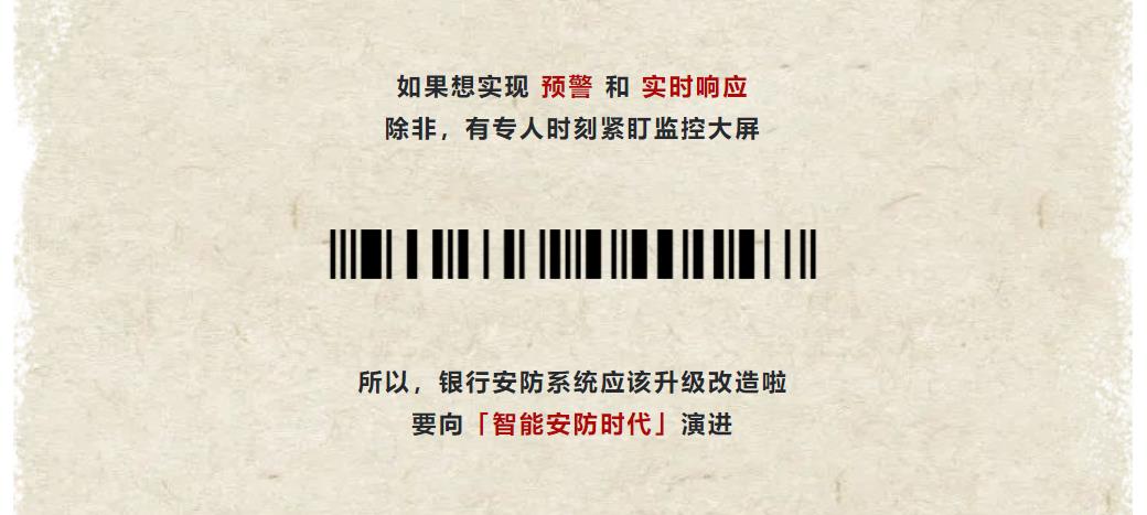 鉴黑担保网(中国)担保官网