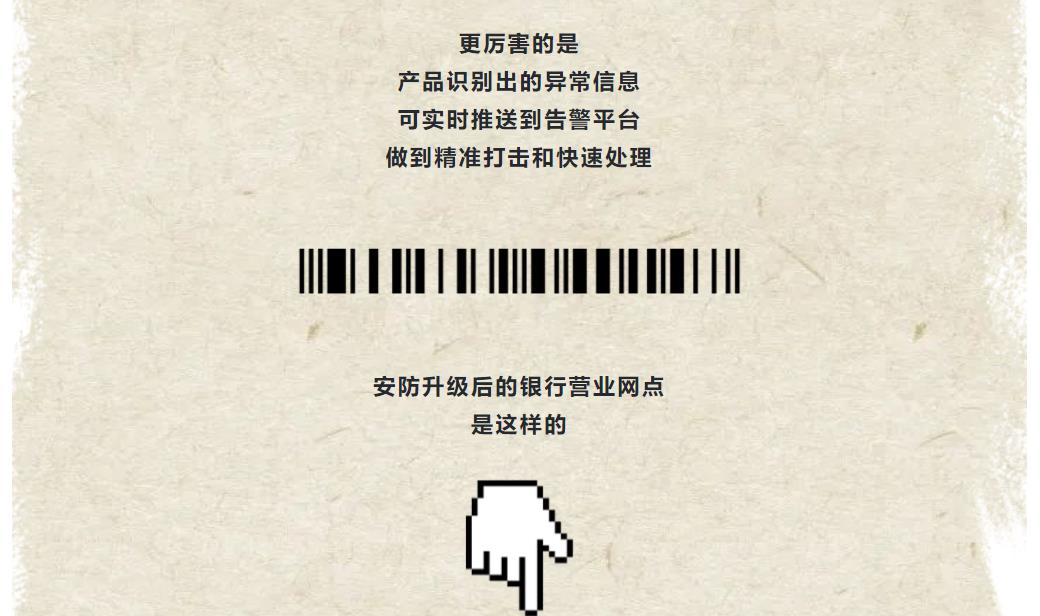 鉴黑担保网(中国)担保官网