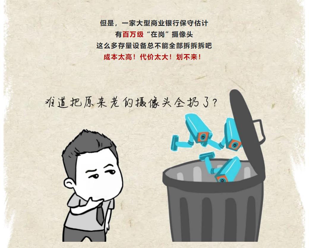 鉴黑担保网(中国)担保官网