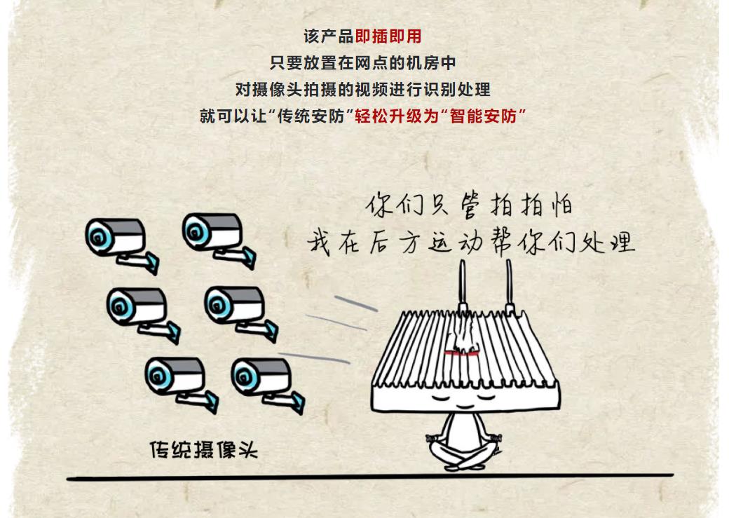 鉴黑担保网(中国)担保官网