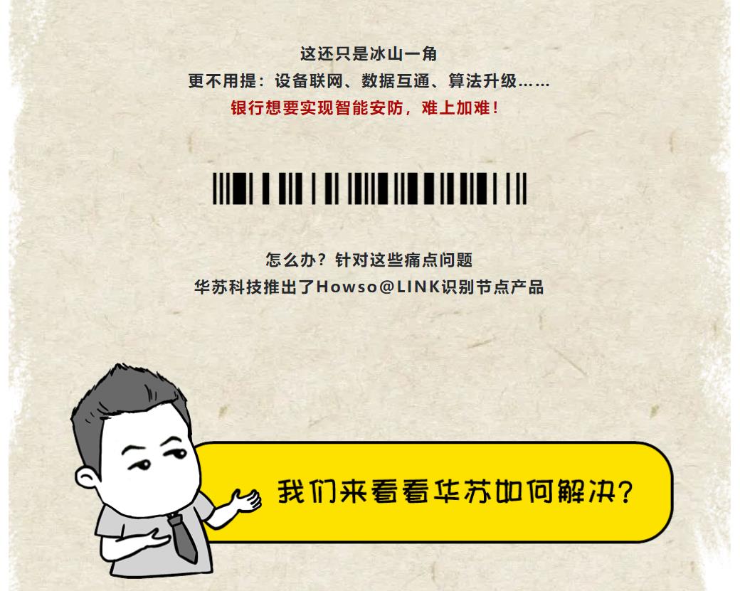 鉴黑担保网(中国)担保官网