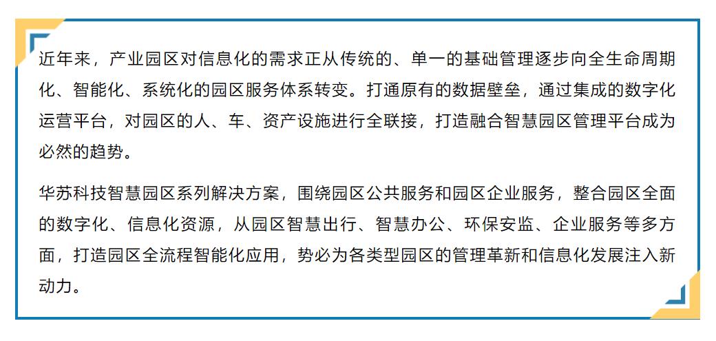 鉴黑担保网(中国)担保官网