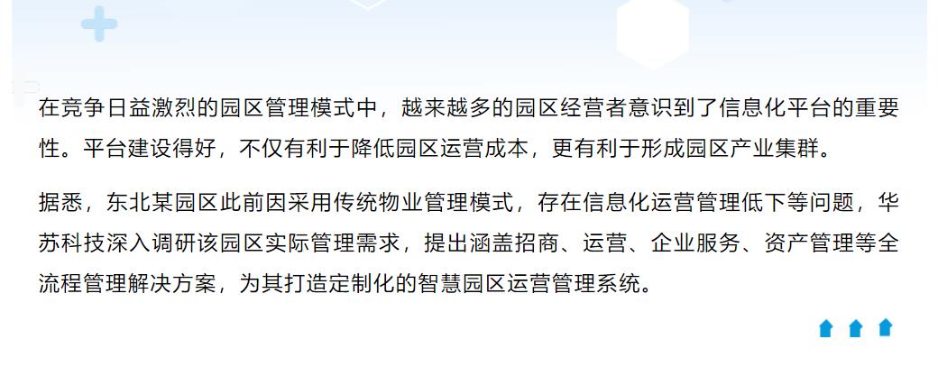 鉴黑担保网(中国)担保官网
