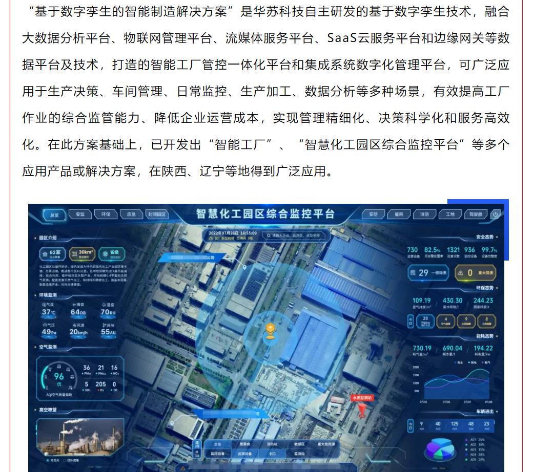 鉴黑担保网(中国)担保官网