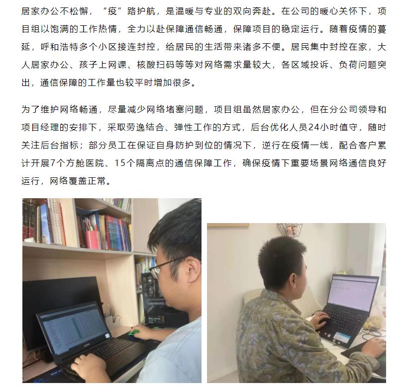 鉴黑担保网(中国)担保官网