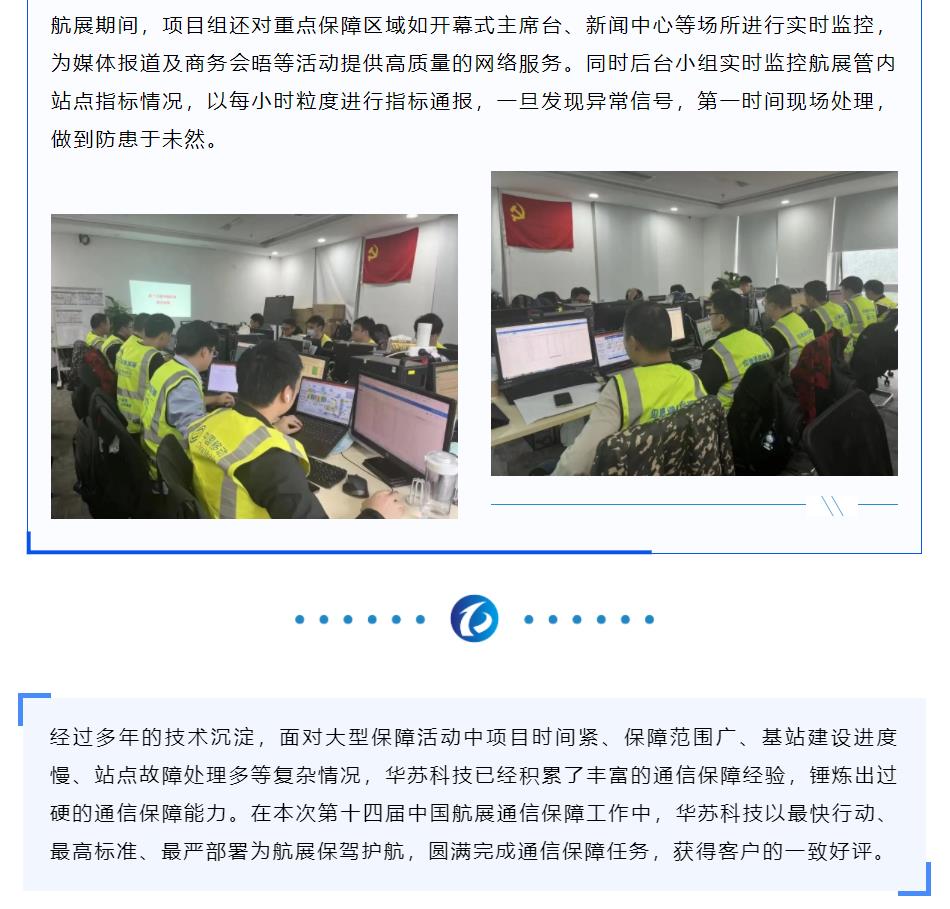 鉴黑担保网(中国)担保官网