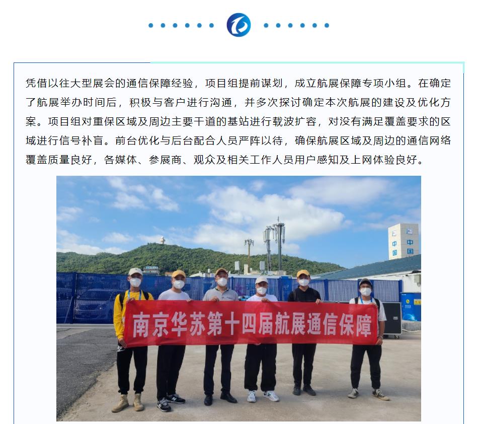 鉴黑担保网(中国)担保官网
