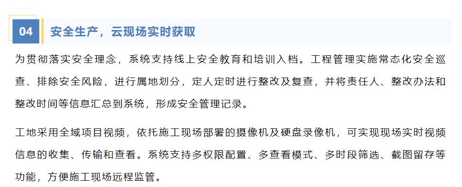 鉴黑担保网(中国)担保官网