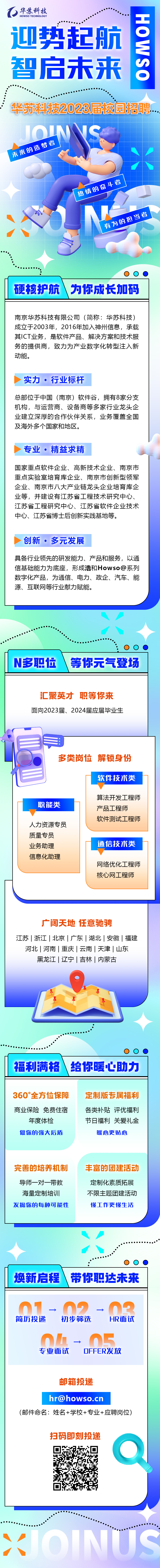 鉴黑担保网(中国)担保官网