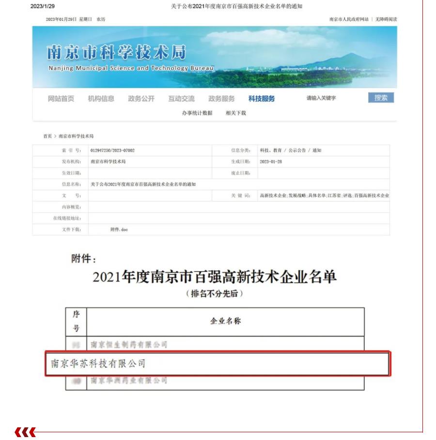 鉴黑担保网(中国)担保官网