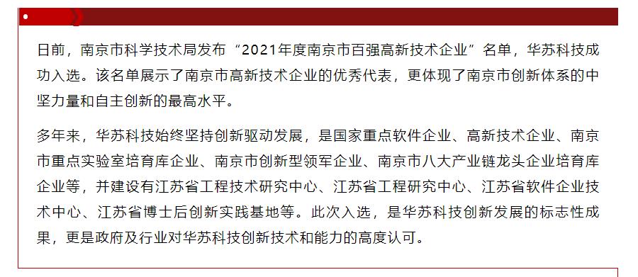 鉴黑担保网(中国)担保官网