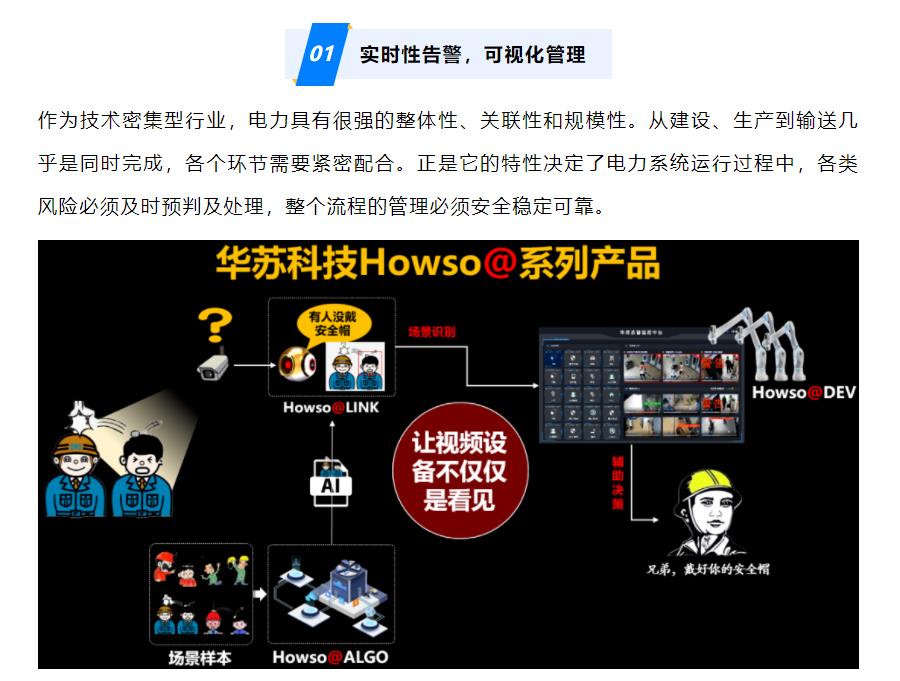 鉴黑担保网(中国)担保官网