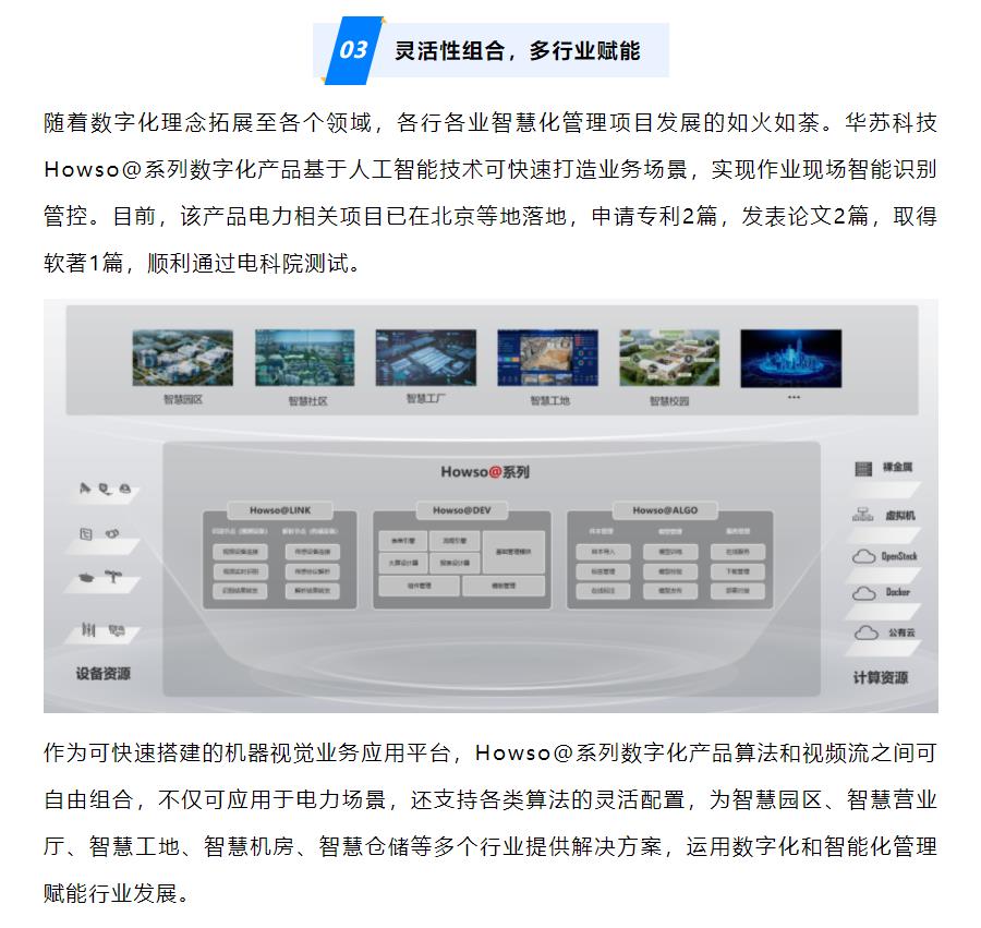 鉴黑担保网(中国)担保官网