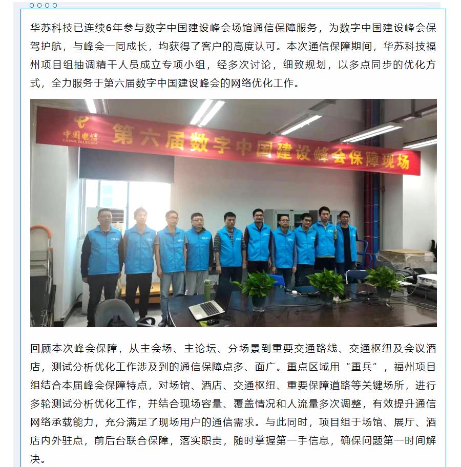 鉴黑担保网(中国)担保官网