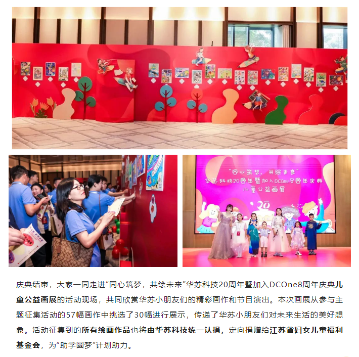 鉴黑担保网(中国)担保官网