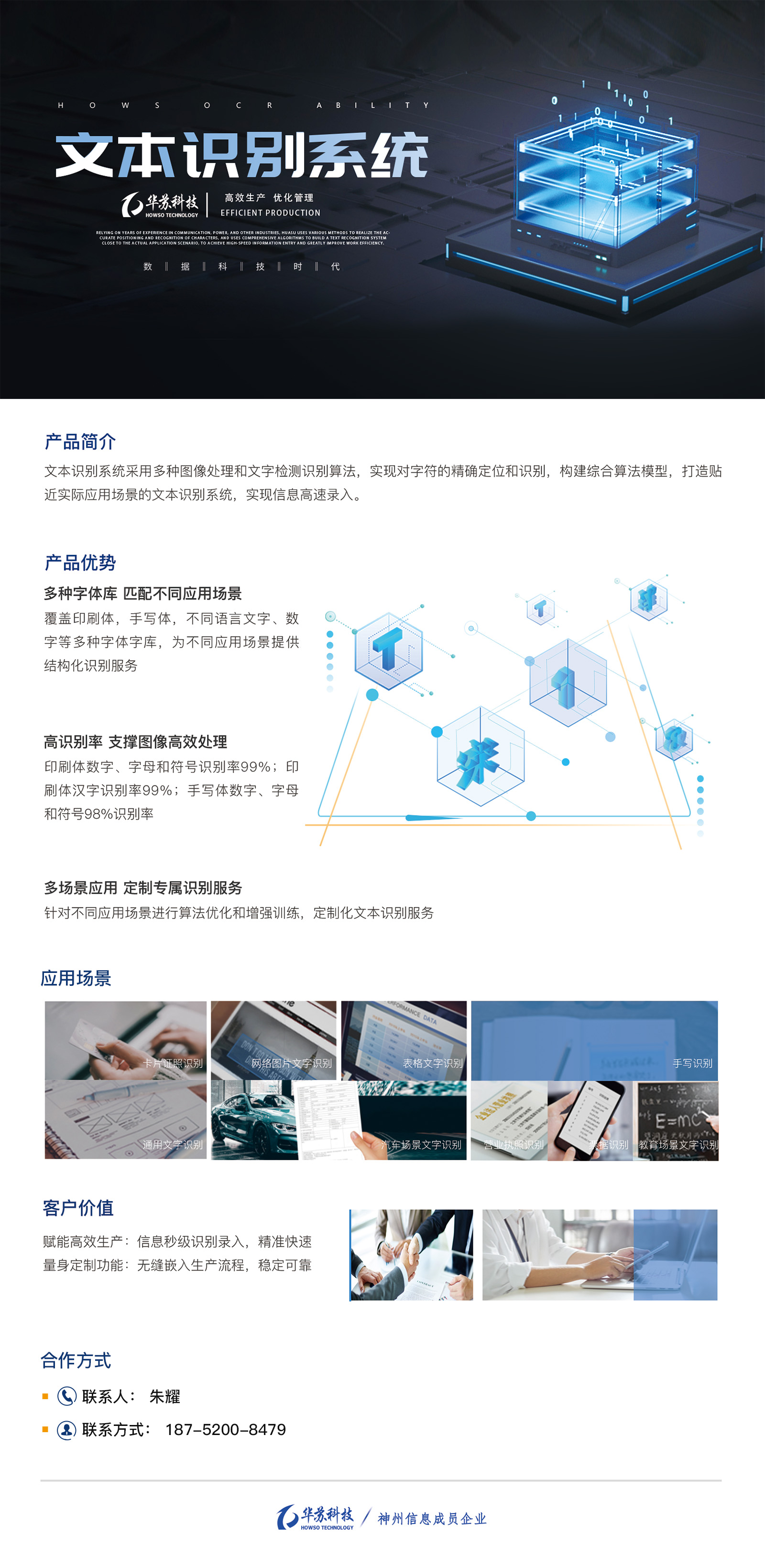 鉴黑担保网(中国)担保官网