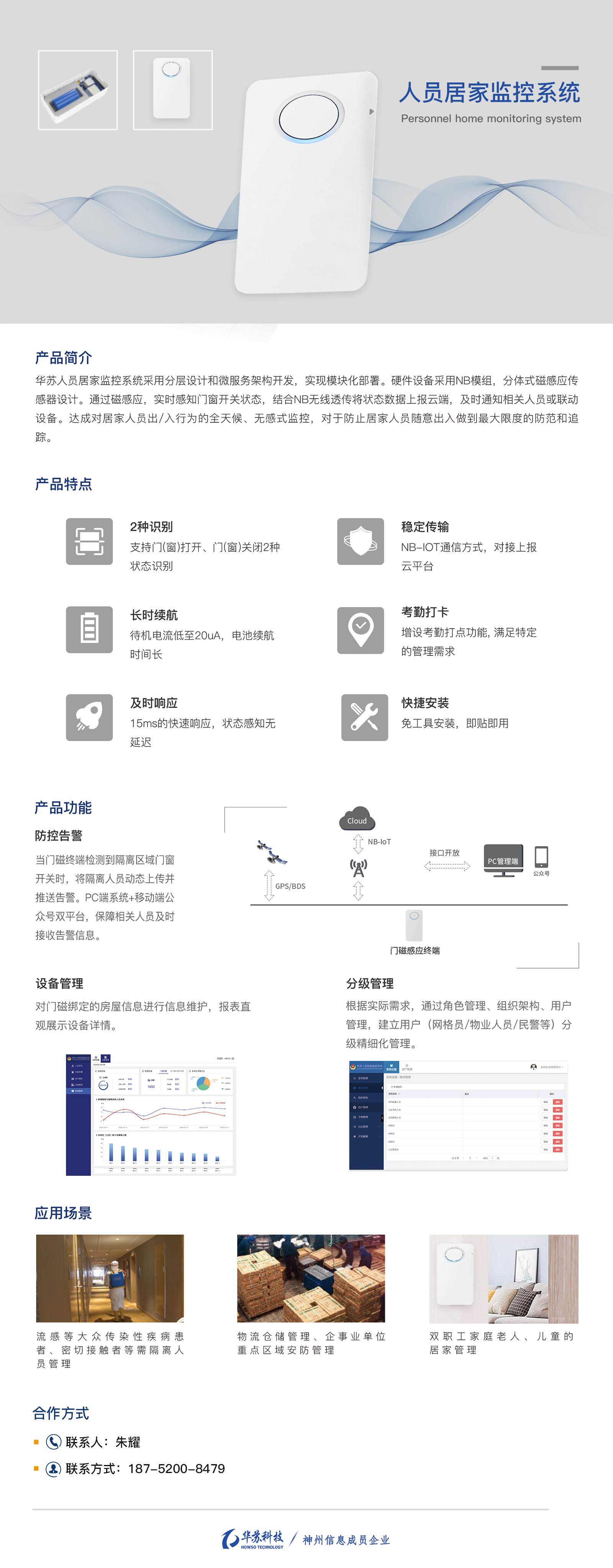 鉴黑担保网(中国)担保官网