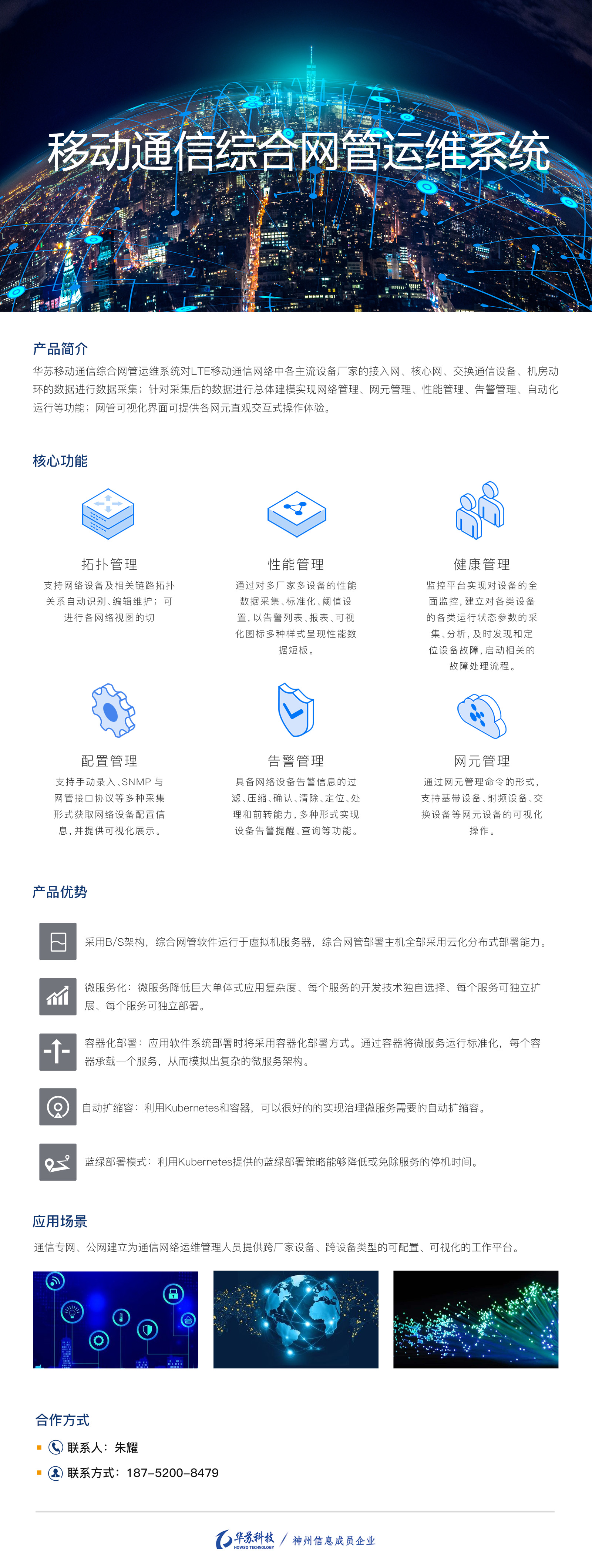 鉴黑担保网(中国)担保官网