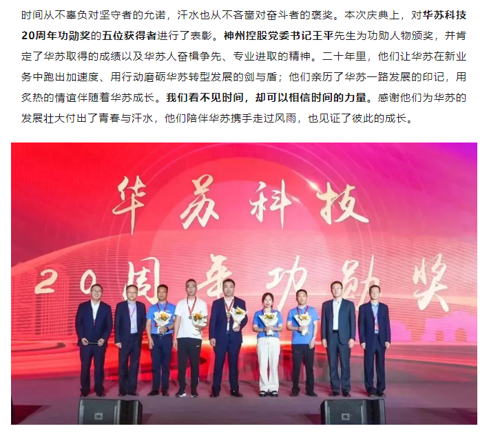 鉴黑担保网(中国)担保官网