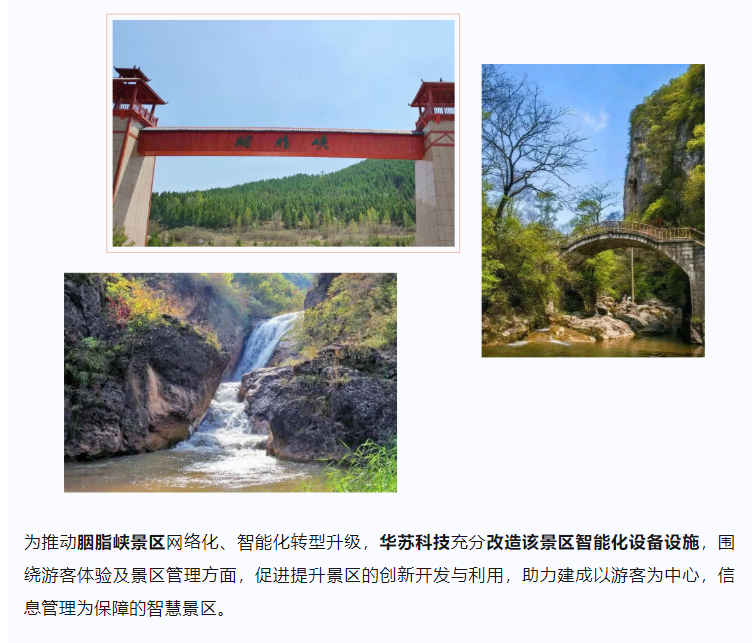 鉴黑担保网(中国)担保官网