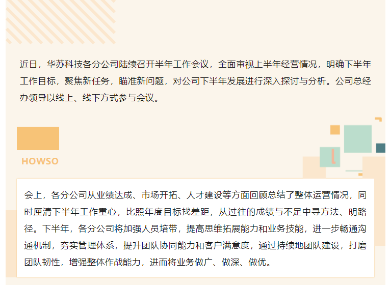鉴黑担保网(中国)担保官网
