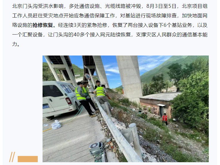 鉴黑担保网(中国)担保官网