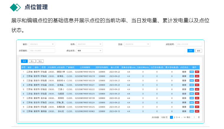 鉴黑担保网(中国)担保官网