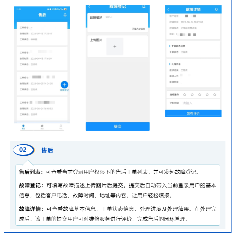 鉴黑担保网(中国)担保官网