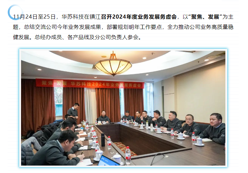 鉴黑担保网(中国)担保官网