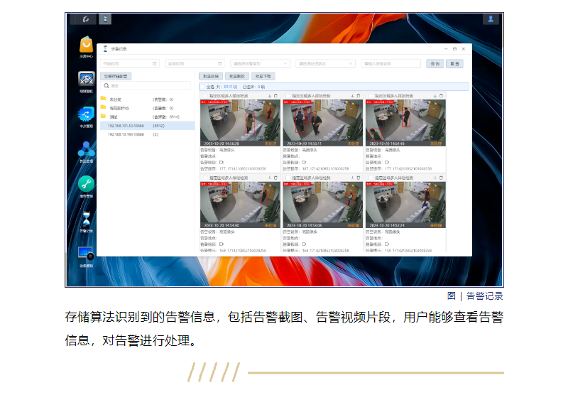 f_193c6fe07e4eadbbd356118b6e853596 鉴黑担保网(中国)担保官网