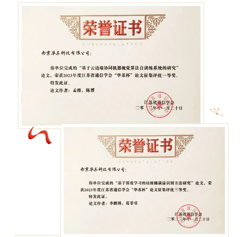 鉴黑担保网(中国)担保官网