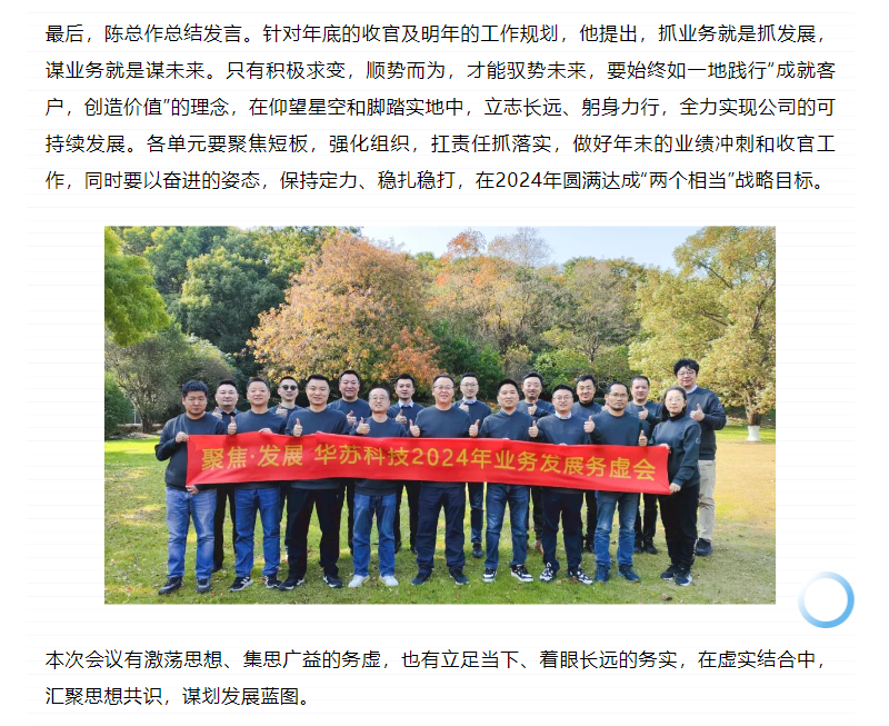 鉴黑担保网(中国)担保官网
