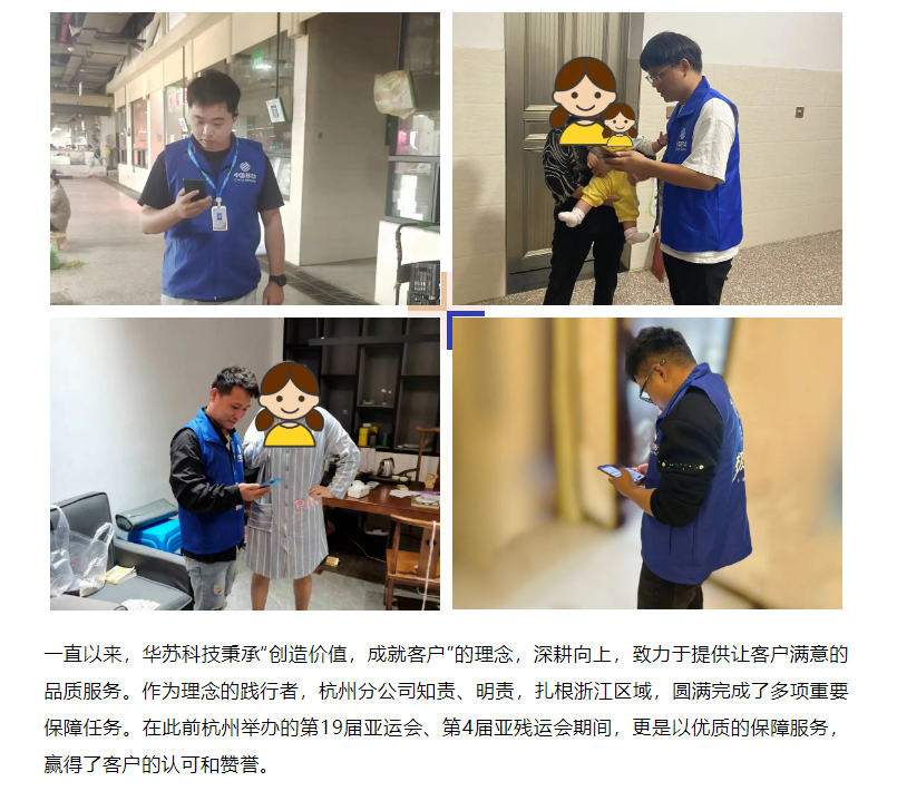 鉴黑担保网(中国)担保官网