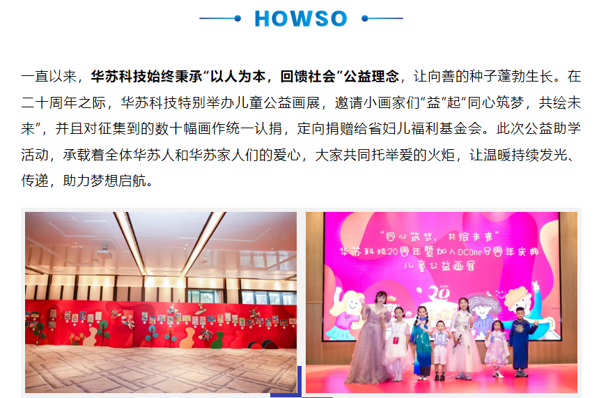 鉴黑担保网(中国)担保官网